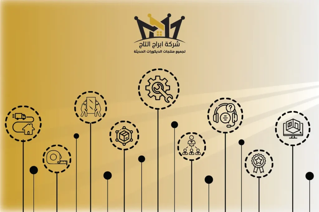 خدمات ابراج التاج