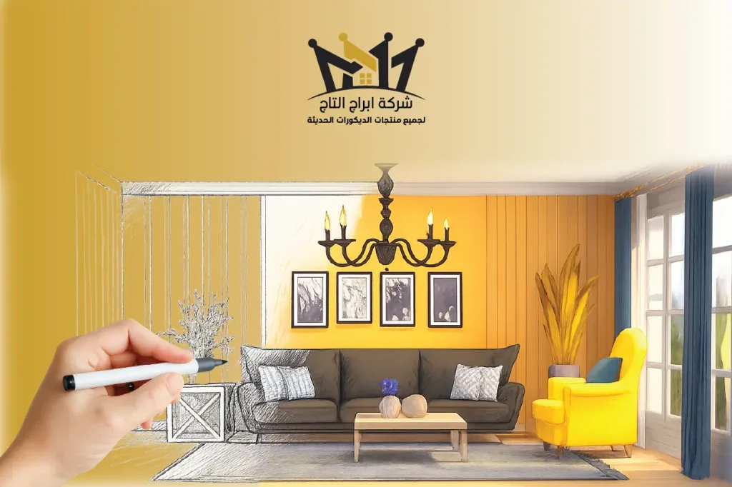 خدمة التصميم الداخلي… رؤية احترافية وتنفيذ متكامل
