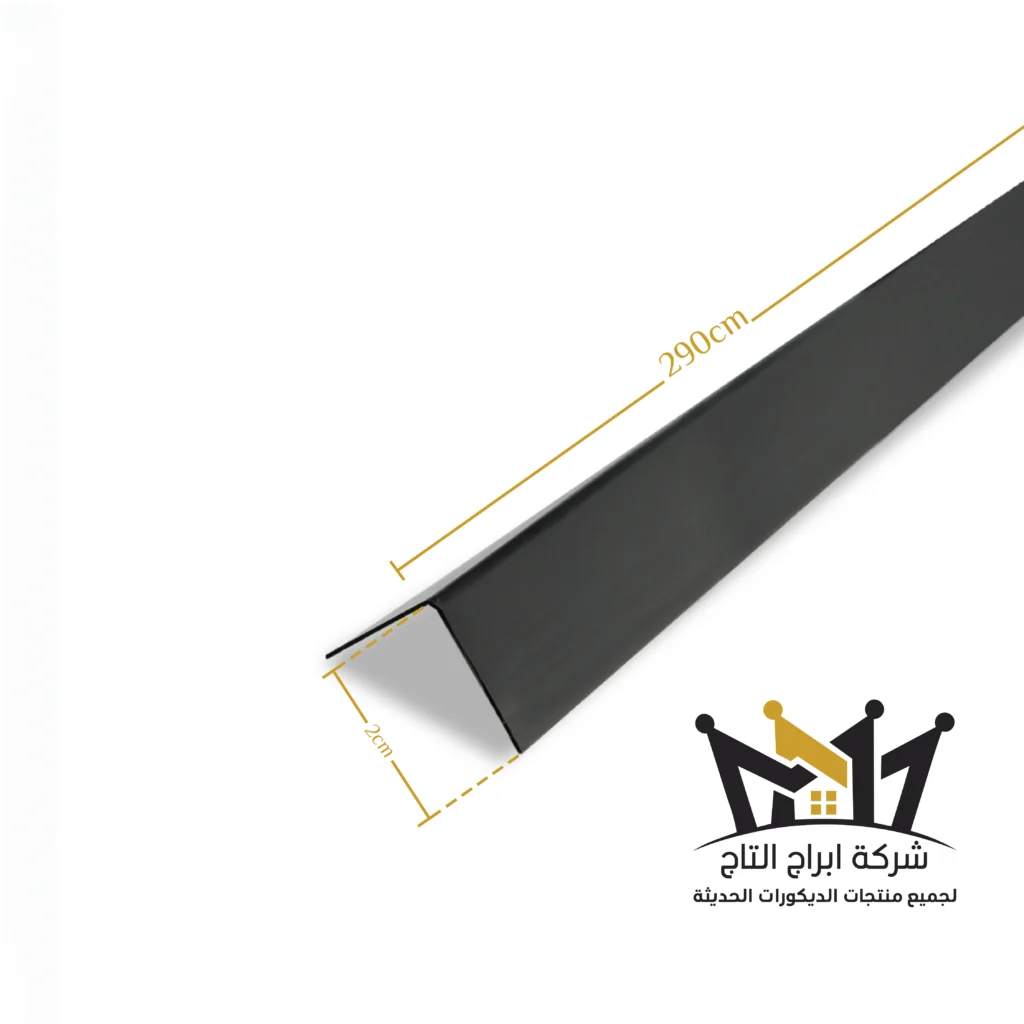 ميلامين زوايا 2سم اسود L-105B