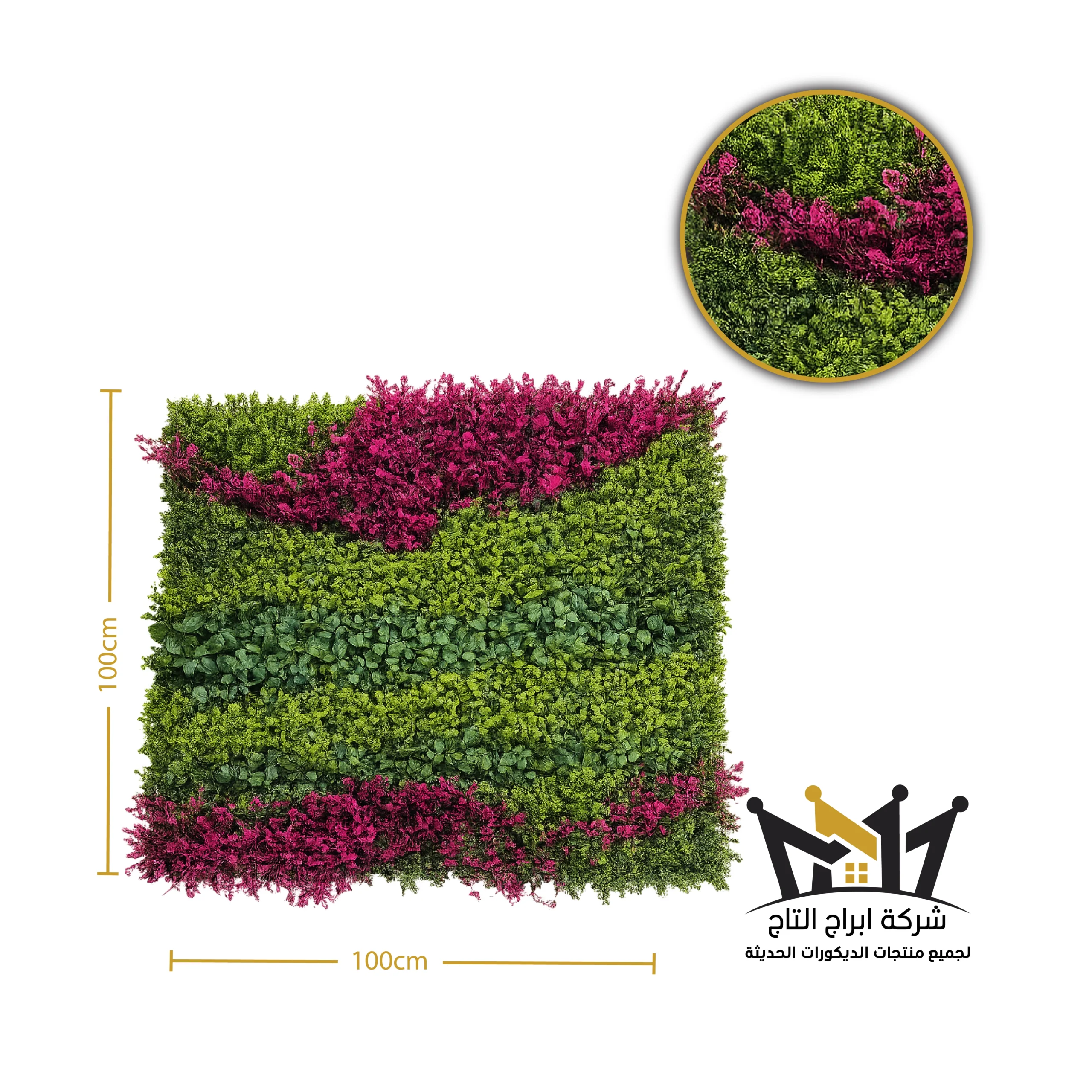 عشب 2D صناعى G1-1