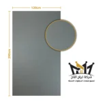 بديل الشيبورد - مقاس8*1200*2900 ملم