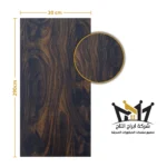 L014-1651uv