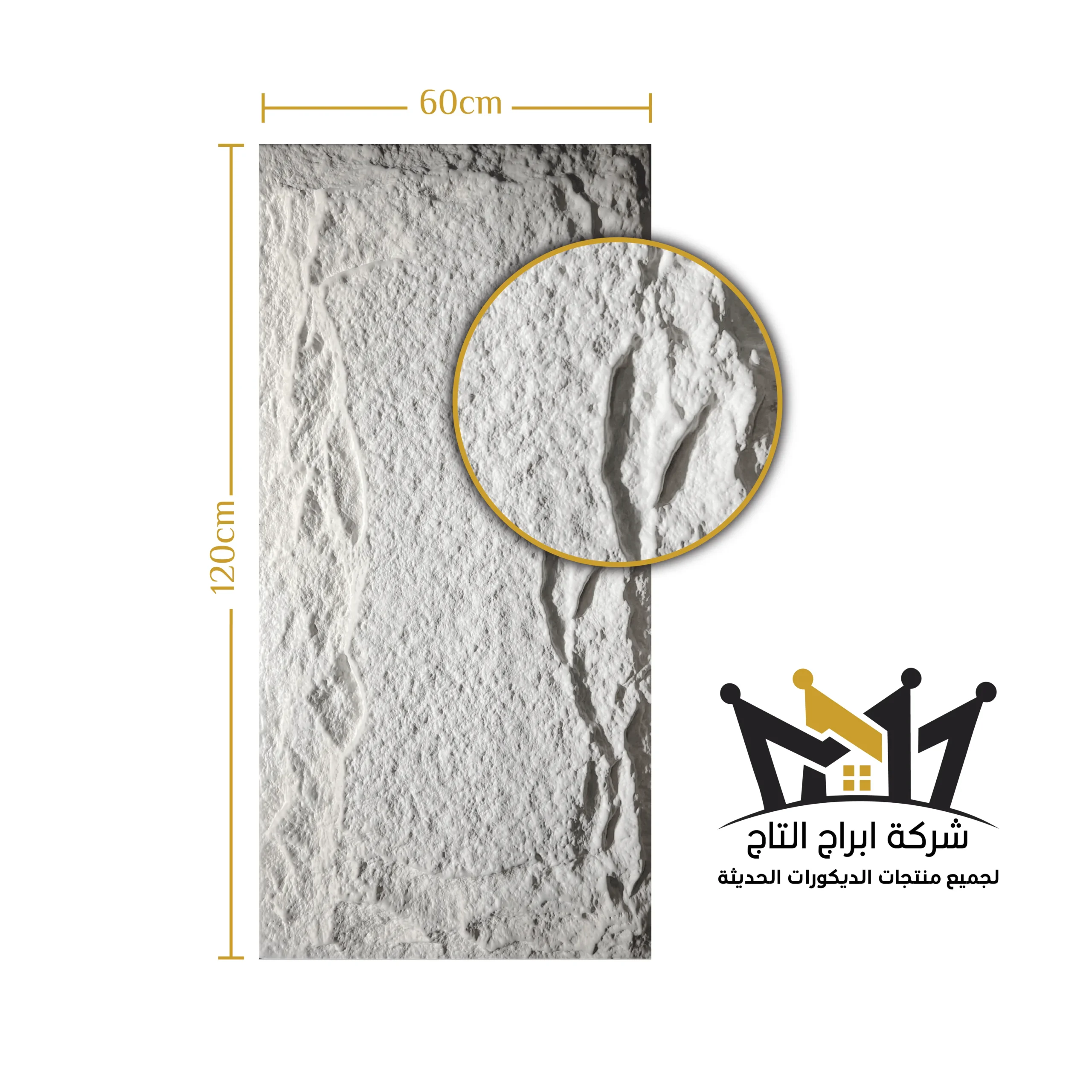 PU-I-OW1017 PU-I-OW1017