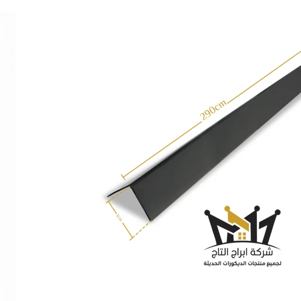 ميلامين زوايا ا سم اسود L1-1 B