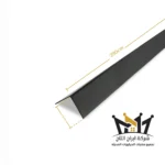 ميلامين زوايا 1.5سم اسود L-15B