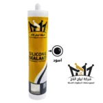 سيلكون اسود ابراج التاج