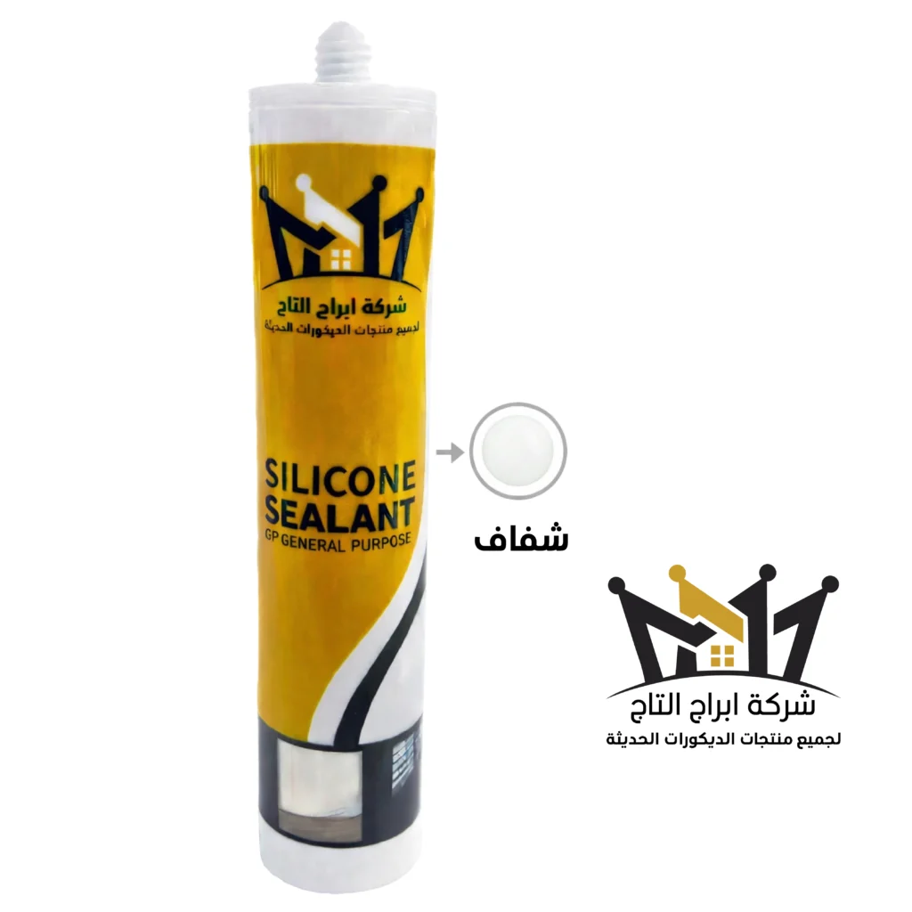 سيلكون شفاف ابراج التاج