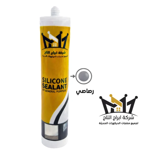 سيلكون رصاصي ابراج التاج