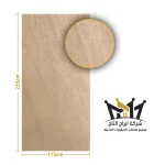 TR-B-OR-0084