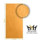 TR-B-RY084-YL390