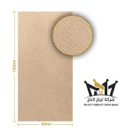 AM-OR-0084