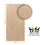 G-OR-0084