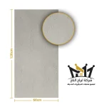 I-OW-1026