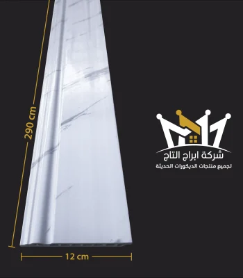 MRS12-1004