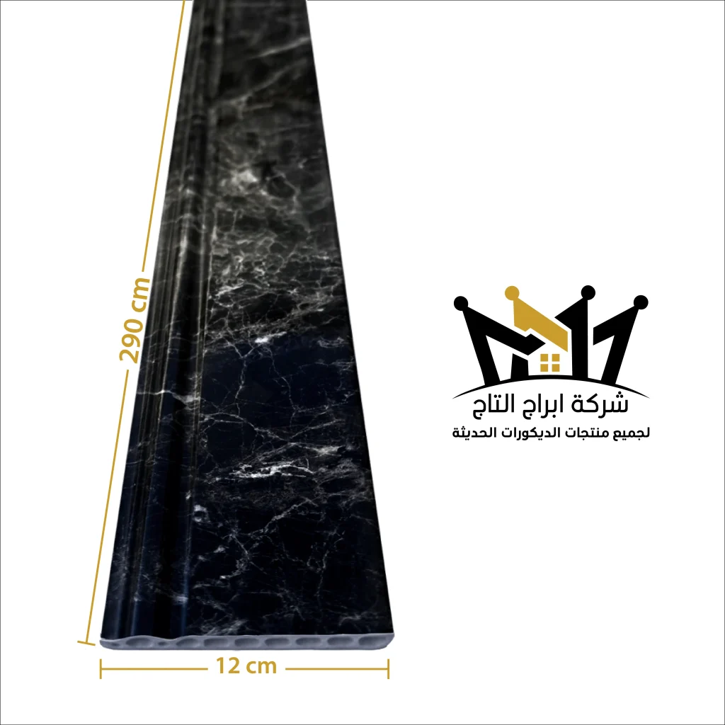 MRS12-1023