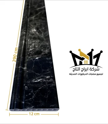 MRS12-1023