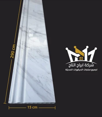 MRS15-1003R