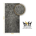 N-RY-0130