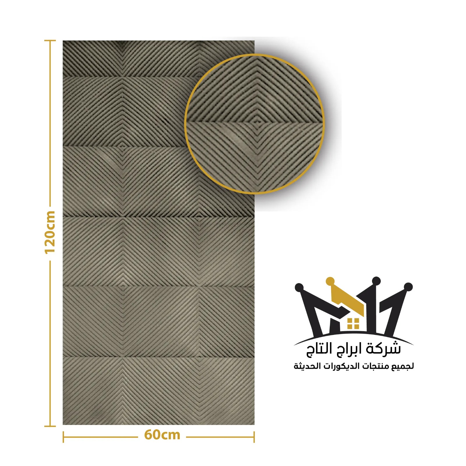 PU-M-OW-1017 PU-M-OW-1017